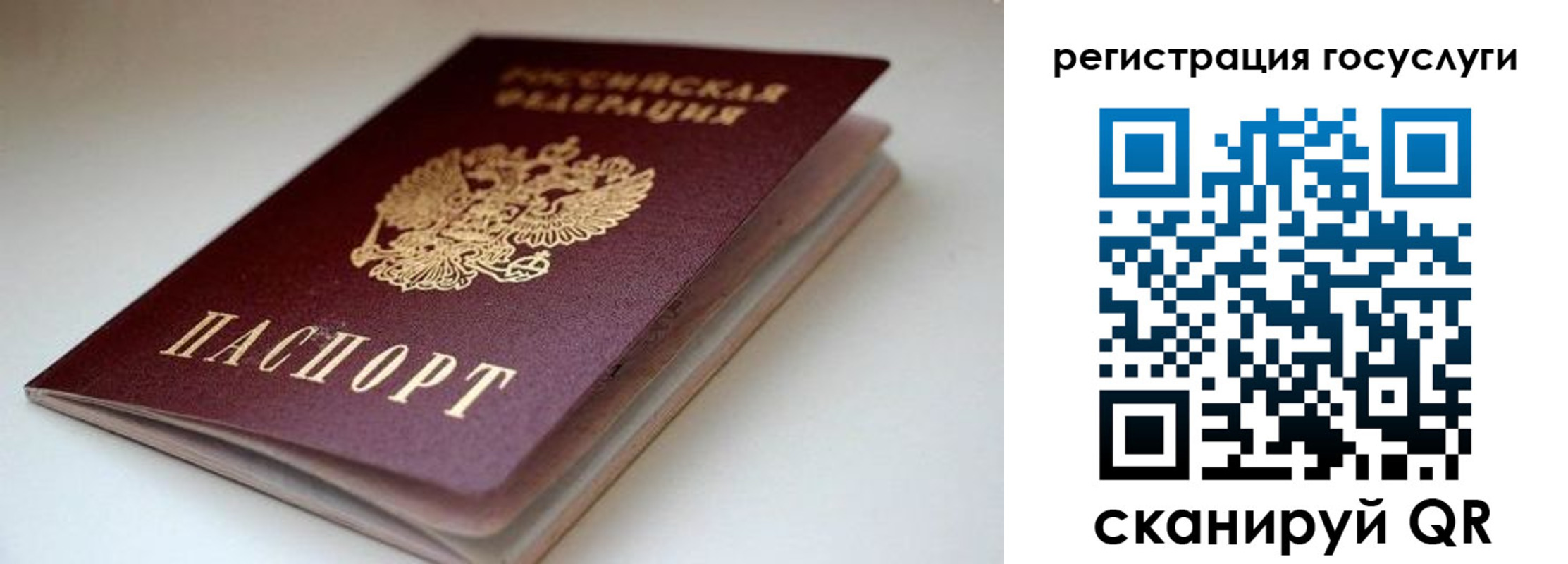 форма 3 в Яхроме