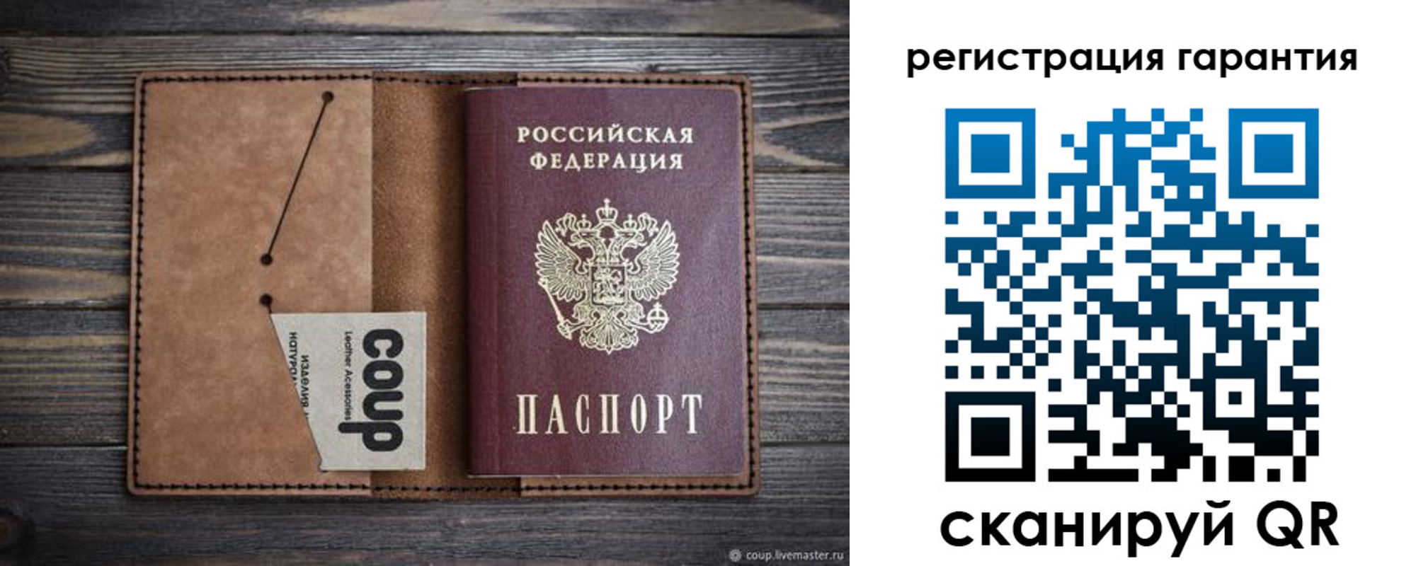 прописка для работы в Яхроме