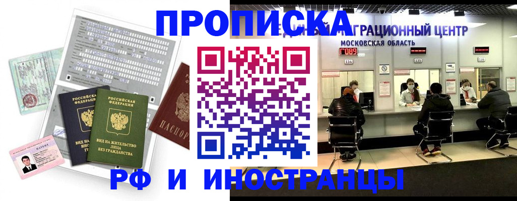 регистрация для дет. сада в Яхроме