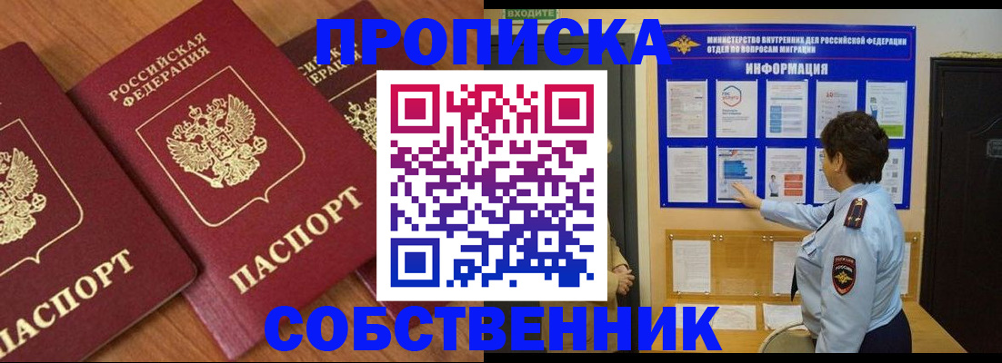 форма 3 в Яхроме