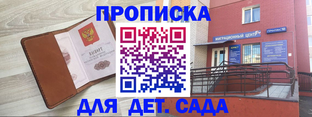 форма 3 в Яхроме